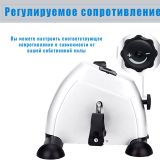 Велотренажер мини DFC B12 Белый