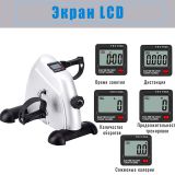 Велотренажер мини DFC B12 Белый