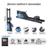 Водный гребной тренажер DFC RUNOW Black Wood