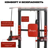 Турник - брусья, тяга сверху  DFC HOMEGYM HOMCOM