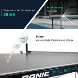 Теннисный стол DONIC Style 600 Outdoor