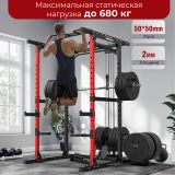 Силовая рама многофункциональная DFC D029