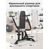 Тренажер для бицепса и трицепса DFC D2003A