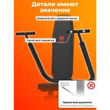 Тренажер для бицепса и трицепса DFC D2003A