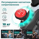 Спин-байк DFC PASYOU / магнитный, до 135 кг