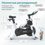 Спин-байк DFC PASYOU / магнитный, до 135 кг