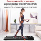 Беговая дорожка DFC SPARNOD 113 x 42 см