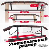Турник дверной DFC SPORTSTECH KS550