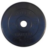 Диск обрезиненный BARBELL ATLET, 20 кг, 51 мм