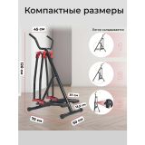 Многофункциональный шаговый тренажер (Air Walker) DFC HOTWAVE 4 в 1