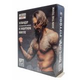 Эспандер кожухе OFT HEAVY, 11-13 кг