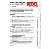 Гриф олимпийский сильноизогнутый REBEL с замками, 1214 мм